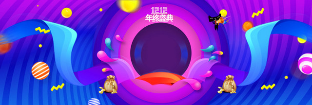 简约时尚双十二大气紫色渐变BANNER