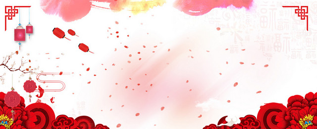 2018狗年吉祥文字简约中式BANNER