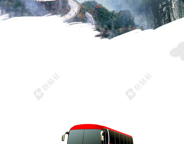 蓝色旅游文艺小清新PSD分层H5背景素材