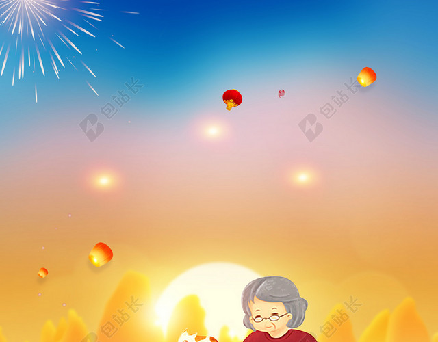 温馨过年回家过大年卡通手绘宣传广告