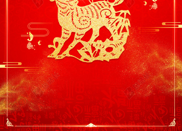 2018年狗年元旦春节企业年会