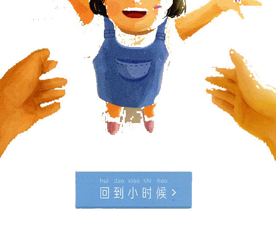 父亲节海报