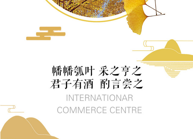 立秋免费下载