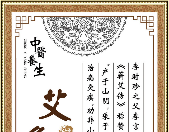 背部按摩