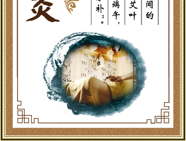 背部按摩