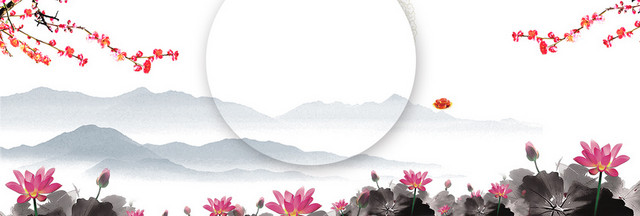 简约水墨荷花山水BANNER