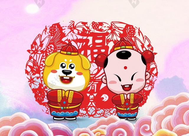 狗年大吉海报背景素材