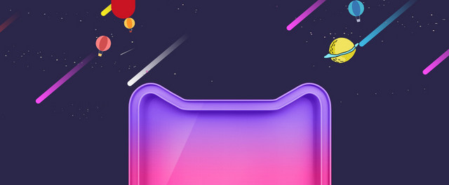 蓝色天猫炫酷线条BANNER