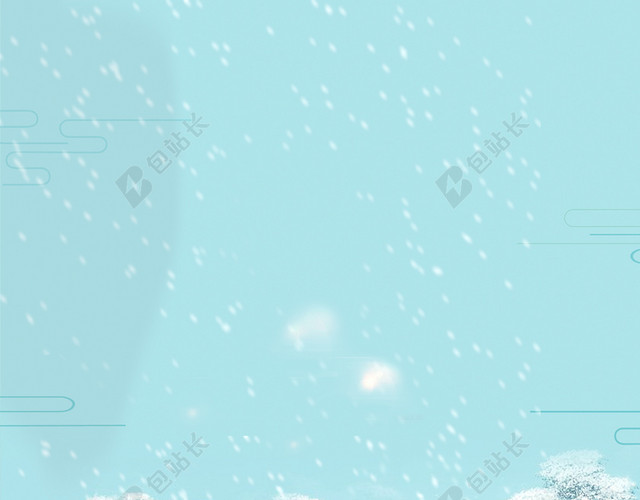 立冬