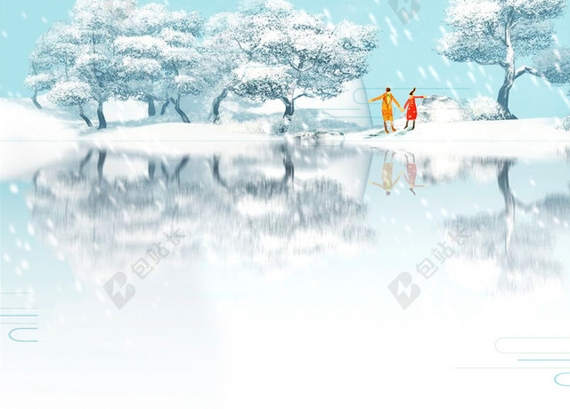 立冬