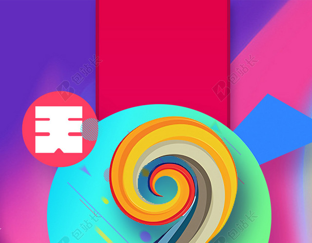 炫彩立体数字几何倒计时创意海报