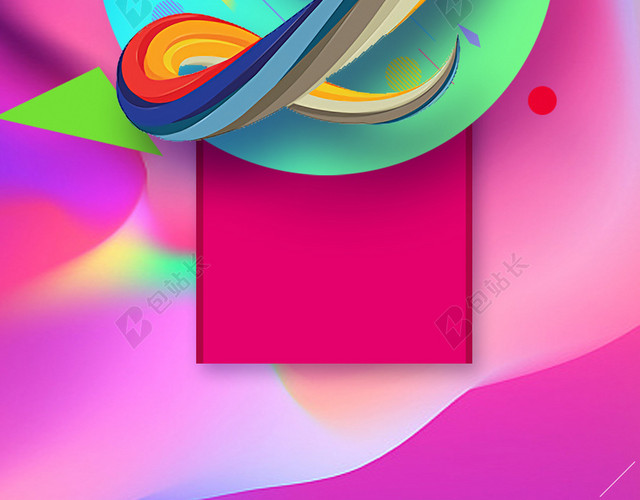 炫彩立体数字几何倒计时创意海报