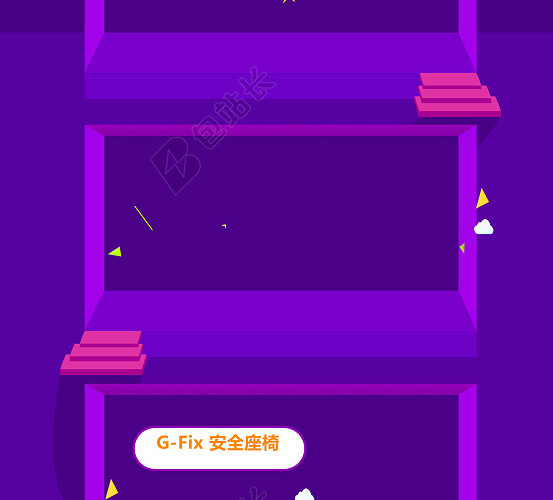 双11首页背景