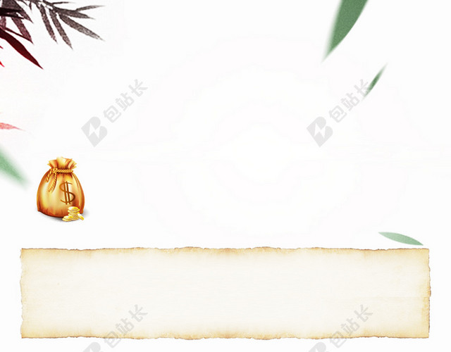 中国风招聘背景