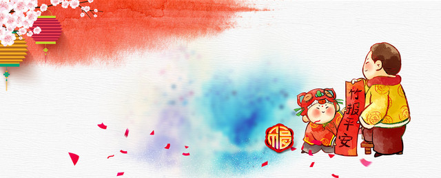 福字对联简约中式手绘BANNER