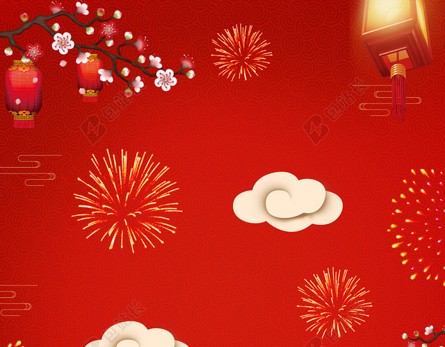 2018狗年红色中国风