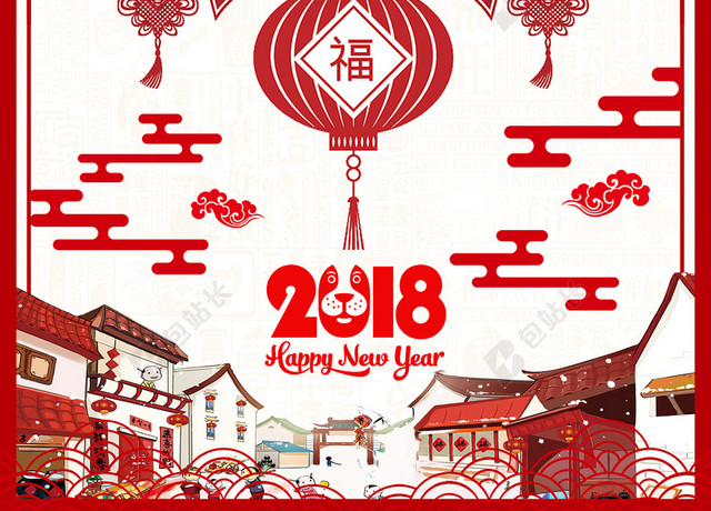 2018狗年红色海报背景素材