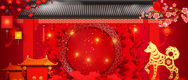 新年开门红庆祝烟花红色BANNER