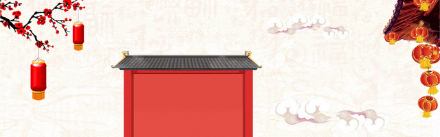 中式灯笼梅花简约黄色BANNER