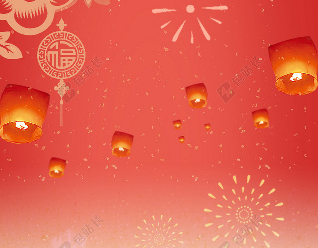 红色喜庆新春新年广告设计