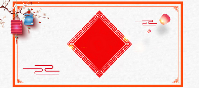 2018新年白色简约BANNER