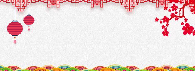 吉祥狗年简约复古BANNER