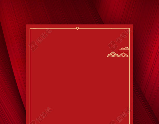 2018年狗年红色扁平新年快乐海报