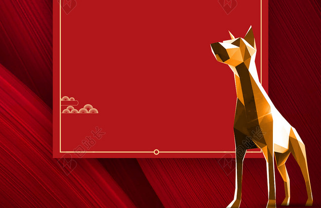2018年狗年红色扁平新年快乐海报