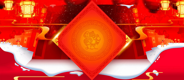 新年福到文艺中式传统BANNER