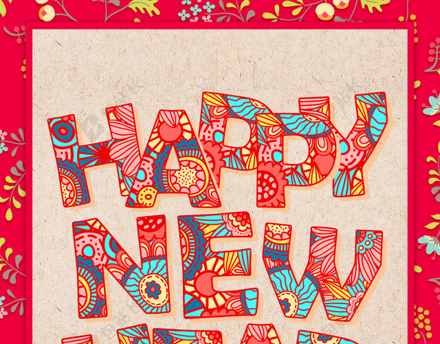 2018年狗年喜庆英文新年快乐新春海报