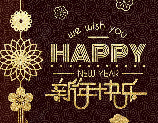 2018新年创意金色剪纸卡通狗节日海报