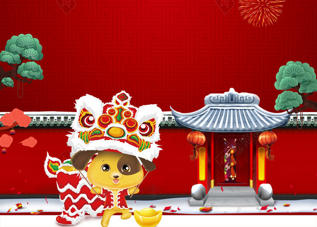 2018狗年红色中国风