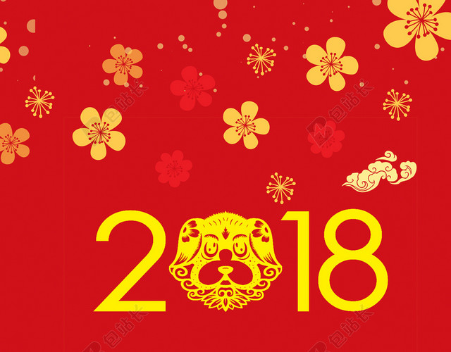 2018年狗年红色中国风年会晚会节目单