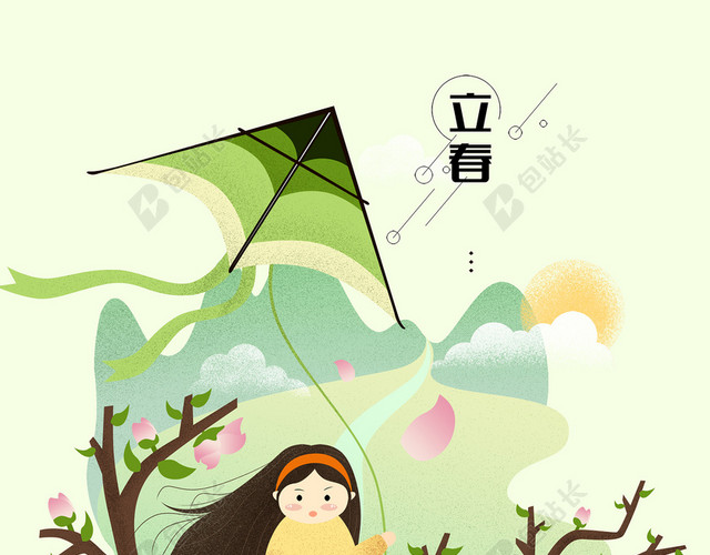 二十四节气立春绿色清新商业配图PSD