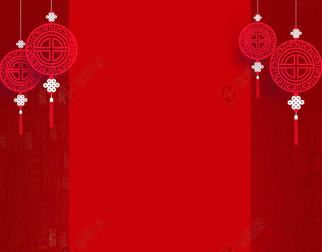 2018狗年春节新年元旦红色海报