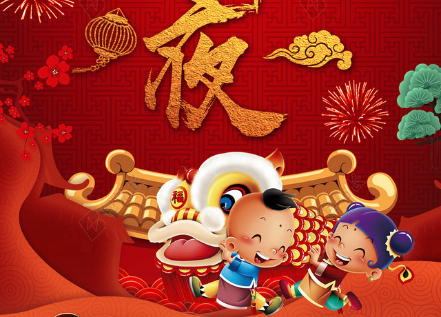 2018喜庆中国风春节新年广告小年
