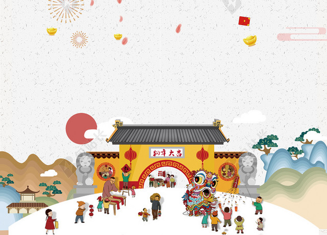 喜庆浅灰色手绘2018回家过年海报设计插画