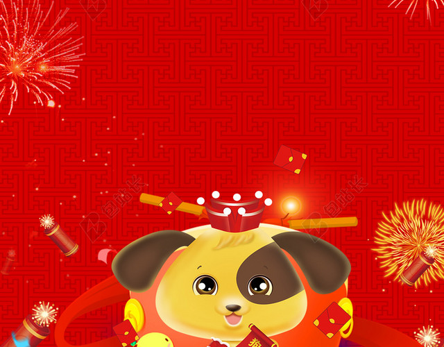 2018元旦新年红色中国风喜庆卡通狗H5背景