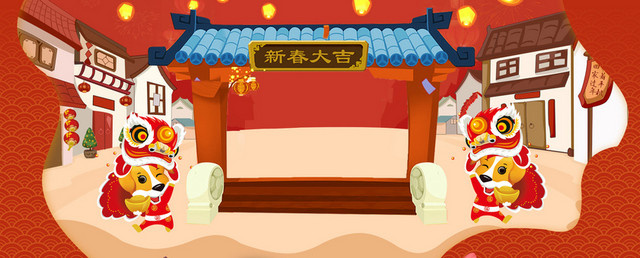 新年年货节舞狮手绘BANNER