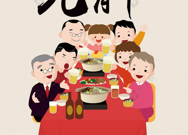 元宵节黄色中国风海报