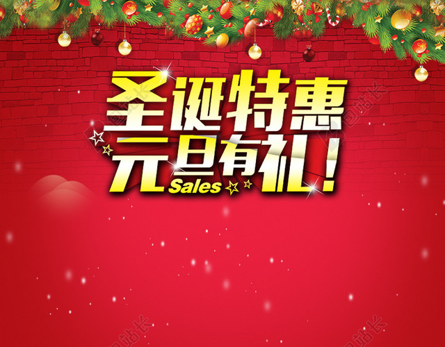 红色雪地卡通简约圣诞节主图背景