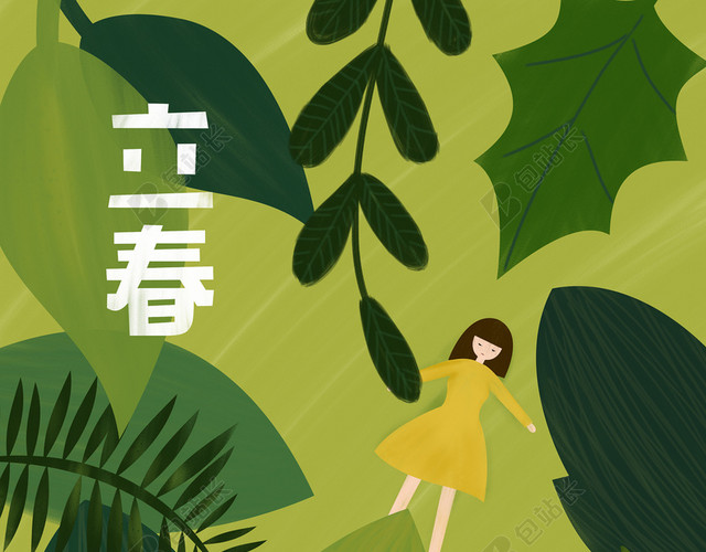 二十四节气立春绿色清新商业配图PSD