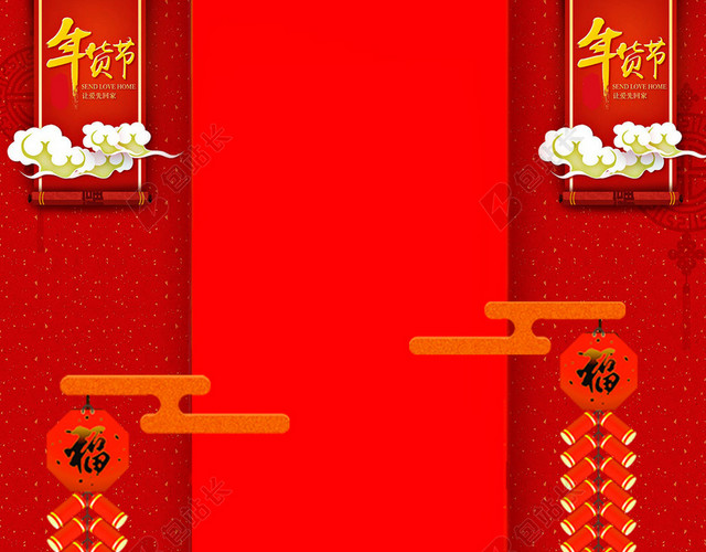 2018元旦新年红色中国风喜庆卡通狗H5背景