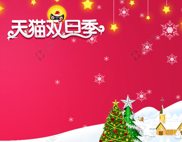 红色雪地卡通简约圣诞节主图背景