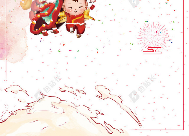 2018年狗年中国风恭贺新春海报