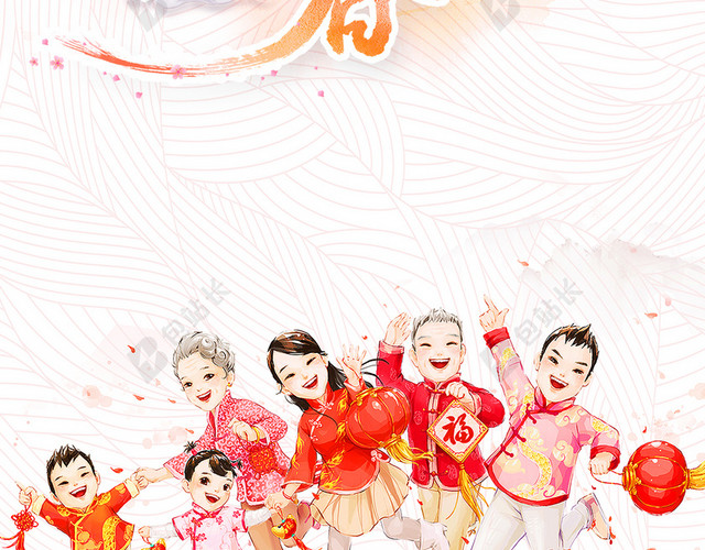 2018狗年春节年货节创意中国风年画H5背景