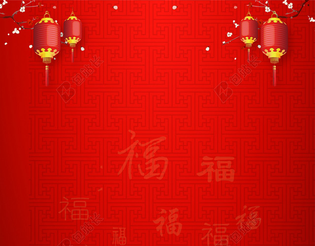 2018年狗年喜庆设计