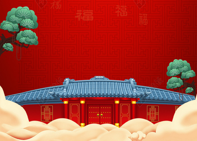 2018年狗年喜庆设计
