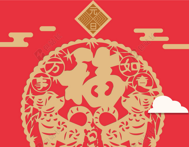 2018年红色中国风年会邀请函剪纸背景