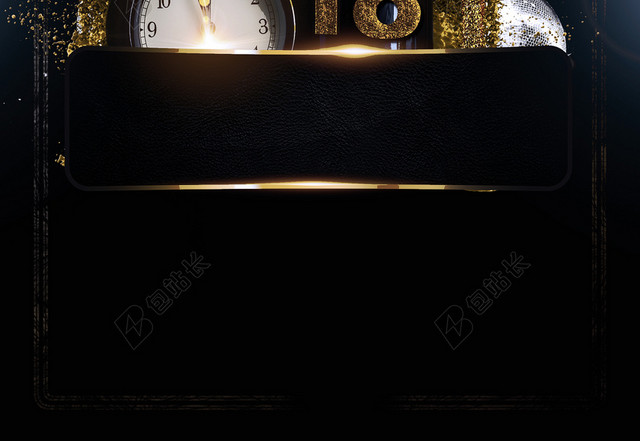 2018新年前夜黑金创意年会跨年派对狂欢海报
